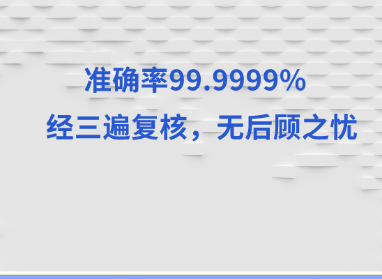 玉林北流万核DNA亲子鉴定咨询处