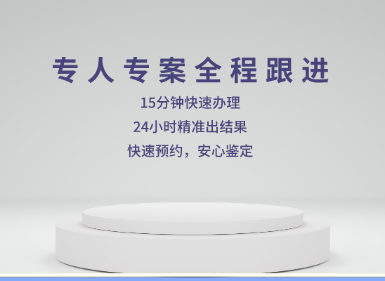 玉林北流万核DNA亲子鉴定咨询处