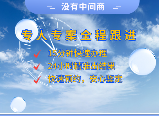 玉林北流万核DNA亲子鉴定咨询处